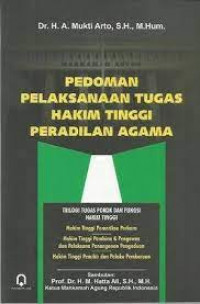 PEDOMAN PELAKSANAAN TINGGI PERADILAN AGAMA