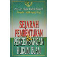 Image of SEJARAH PEMBENTUKAN & PERKEMBANGAN HUKUM ISLAM